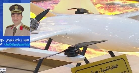 المتحدث العسكري لـ إكسترا نيوز: معرض العلمين الدولي للطيران والفضاء يعزز ريادة مصر