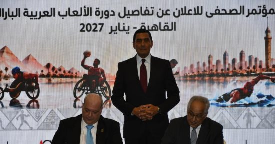 وزير الرياضة ورئيس اللجنة البارالمبية يشهدان المؤتمر الصحفى الخاص بدورة الألعاب العربية