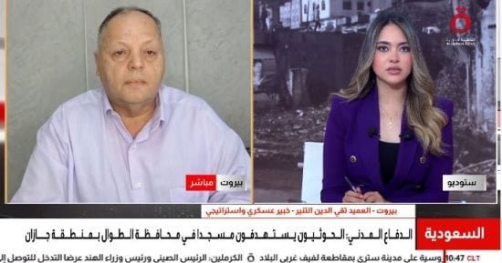 خبير: تصعيد الحوثيين ضد السعودية لإجبار الخليج وأمريكا على تخفيف الضغط عن إيران