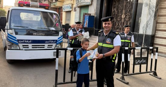 مرور الغربية يوزع الهدايا على الطلاب في زفتي بأول أيام العام الدراسي الجديد