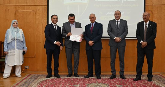 جامعة الفيوم تحتفل بختام أنشطة قطاع خدمة المجتمع وتنمية البيئة