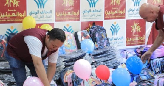 مؤسسة أبو العينين توزع الحقائب والأدوات المدرسية على التلاميذ وذوى الهمم