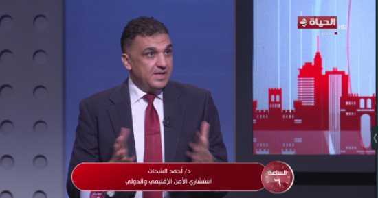 أحمد الشحات: مصر أصبحت رقمًا فاعلًا فى "بريكس".. وزيادة صادراتنا للتجمع 46%
