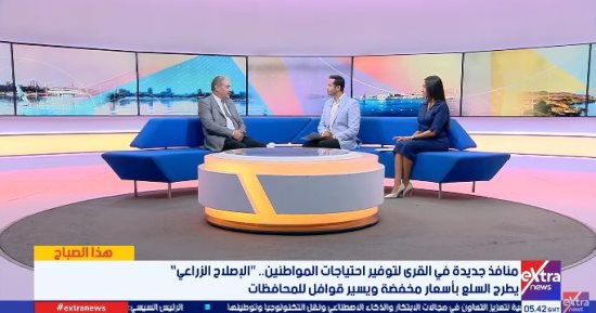 رئيس هيئة الإصلاح الزراعي: التوسع فى منافذ بيع السلع الغذائية بـ691 جمعية