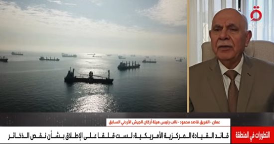 خبير عسكري: وقف الحرب بين أمريكا وإيران وارد في أي لحظة.. والقرار بيد ترامب