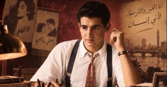 "إحسان.. سنوات الحب والحرية".. على الوثائقية قريبًا