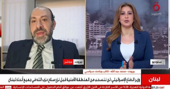 خبير علاقات دولية: مؤتمر باريس لدعم الجيش اللبناني أهم من جلسة روما 