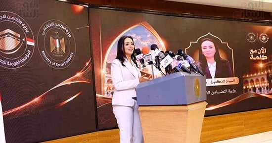 رابط الاستعلام عن نتيجة الفائزين بقرعة حج الجمعيات الأهلية لموسم 2027