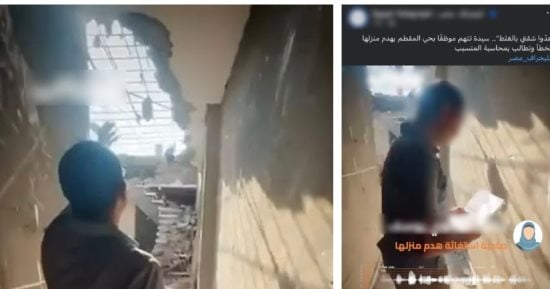 حقيقة هدم شقة المقطم.. الداخلية تؤكد تنفيذ قرار إزالة صادر من المحافظة