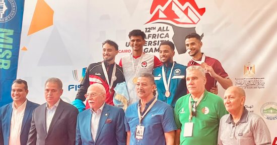 طالب بجامعة الإسماعيلية الأهلية يحصد برونزية الكاراتيه في الألعاب الإفريقية