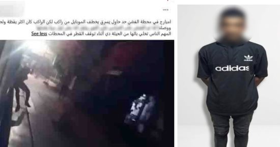 بعد تداول فيديو الواقعة.. ضبط المتهم بمحاولة سرقة راكب قطار في الفشن