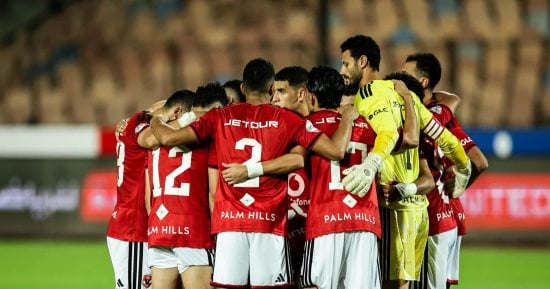 موعد مباراة الأهلى المقبلة أمام الزمالك بعد الفوز على أبو قير