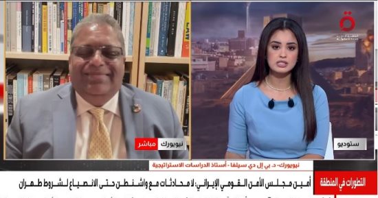 بيل دى سيلفا: القوات الأمريكية تعانى نقص الموارد المالية لصيانة سفنها 