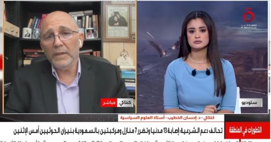 أستاذ علوم سياسية: الهجمات الحوثية على السعودية نتيجة ضغط إيرانى لرفع أسعار النفط