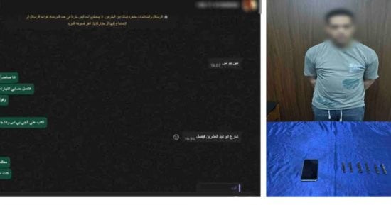 ضبط عاطل يدير صفحة على مواقع التواصل لترويج مخدر الحشيش بالجيزة