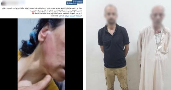 منعوها من الزواج.. ضبط أب ونجله تعديا ضربا فتاة من ذوى الهمم بالغربية