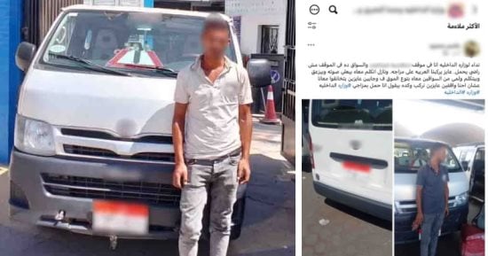 بعد تداول الواقعة إلكترونيا.. ضبط سائق ميكروباص بدون رخصة فى البحيرة