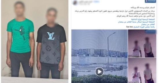ضبط طالبين سرقا هاتف طفل بأسلوب المغافلة بالعاشر من رمضان