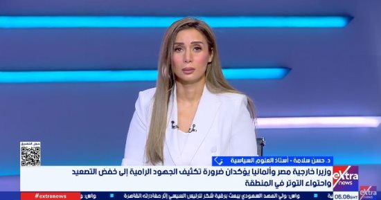 أستاذ علوم سياسية: نقص الذخائر قد يدفع ترامب لصفقة بشأن مضيق هرمز