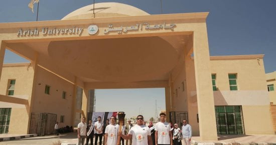 جامعة العريش تدخل تصنيف شنغهاي العالمي للتخصصات العلمية 2026 لأول مرة - اليوم السابع