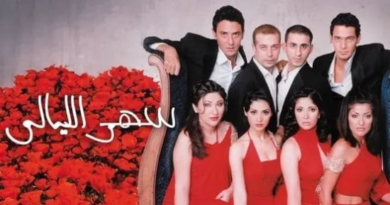 سهر الليالى وحلم العمر وغبى منه فيه.. أفلام بأجزاء جديدة بعد سنوات طويلة