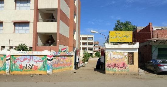 محافظ الإسماعيلية يتابع أعمال رفع كفاءة مدرسة «الواصفية المحطة» بأبو صوير - اليوم السابع