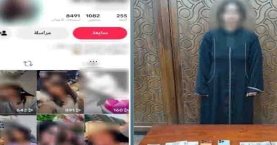ضبط صانعة محتوى في المنتزه لإذاعتها مقاطع تتنافى مع القيم المجتمعية