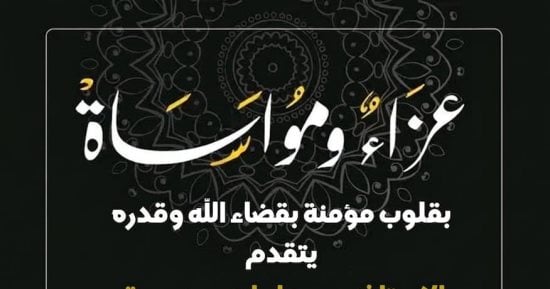 وفاة معلم لغة عربية بأسيوط خلال اليوم الدراسى إثر هبوط حاد فى الدورة الدموية