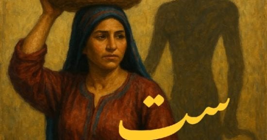 سينما المرأة يستضيف مشروعات مدرسة السينما والتليفزيون بسينما الهناجر.. الإثنين