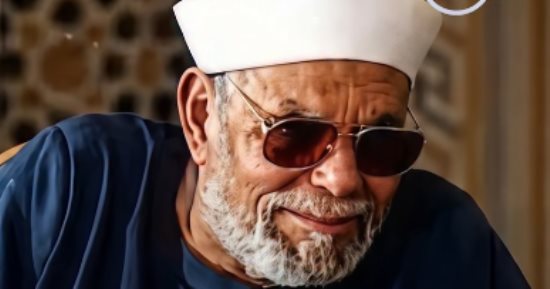 الشعراوي: اصبر على الأقدار التي تؤلمك وإن غابت عنك الحكمة
