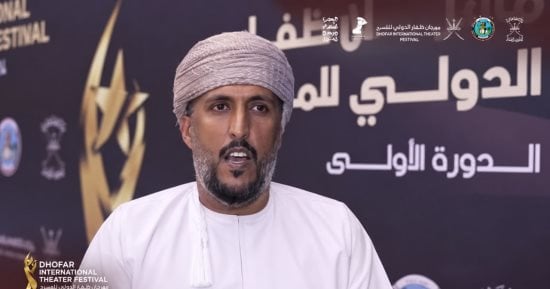 أحمد الرواس: نسعى أن تصبح ظفار نقطة التقاء للتجارب المسرحية
