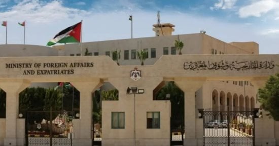الأردن يدين التفجير الذي وقع في إقليم خيبر بختونخوا الباكستاني