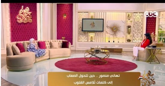 تهاني منصور لـ جوهرة مصرية: وشوشة قلب خلاصة مشاعري وتجربتي في الكتابة