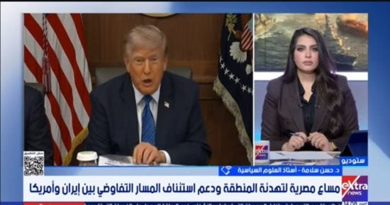 أستاذ علوم سياسية: تصريحات ترامب بشأن إيران تزيد المشهد تعقيدًا