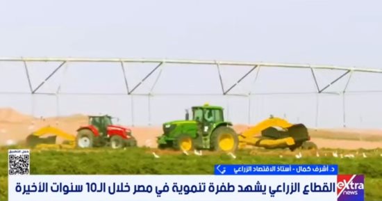أشرف كمال لإكسترا نيوز: التوسع الزراعي يدعم الأمن الغذائي وزيادة الصادرات