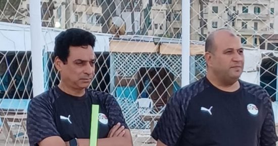 كشف طبى للاعبى منتخب الشاطئية.. وعبد الرازق يقود المران التكتيكى