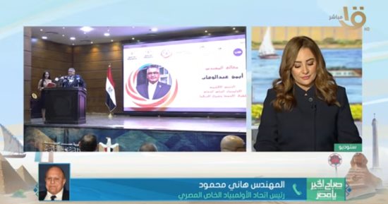 اتحاد الأولمبياد الخاص: الرياضة الموحدة تمنح ذوى الإعاقة الفكرية الثقة