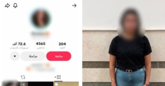 ضبط صانعة محتوى بالدقهلية لنشرها فيديوهات مخالفة للقيم المجتمعية