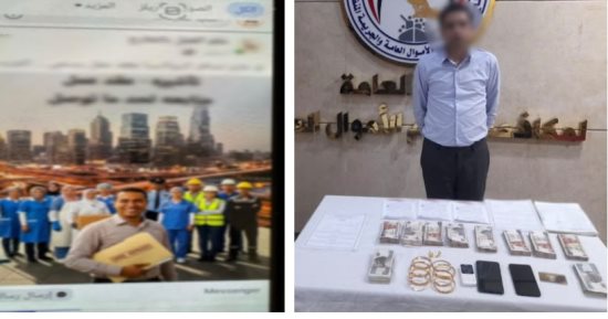 الداخلية تضبط مسجل خطر أدار صفحة وهمية لعقود العمل بالخارج بالجيزة
