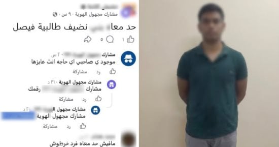ادعى أنها دعابة.. ضبط شاب روج لبيع المخدرات عبر صفحة شقيقه بسوهاج