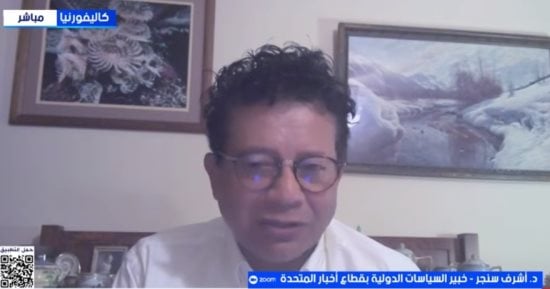 أشرف سنجر: اتفاق جرينلاند يعيد صياغة الوجود الأمريكى بالجزيرة