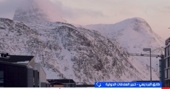خبير لإكسترا نيوز: واشنطن تريد مفاتيح الأمن في جرينلاند