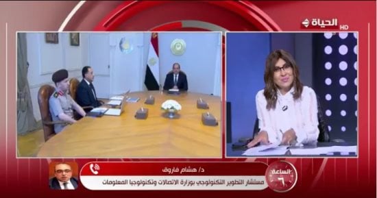 الاتصالات لـ الساعة 6: فتح التقديم قريبًا لاستكمال مبادرة «الرواد الرقميون»