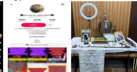 بزعم العلاج الروحاني.. ضبط دجال استولى على أموال المواطنين بالمنيا