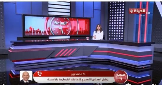 محمد زين لـ الساعة 6: نستهدف تحويل مصر لقاعدة صناعية للبتروكيماويات