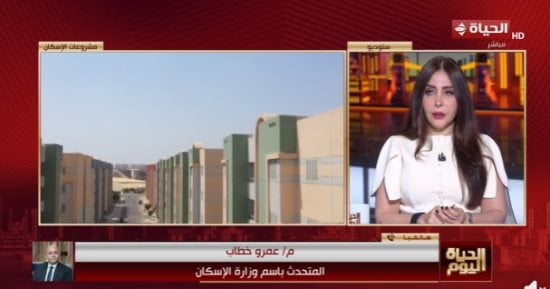 متحدث الإسكان: طرح 10 آلاف وحدة سكنية بنظام الإيجار المنتهي بالتملك