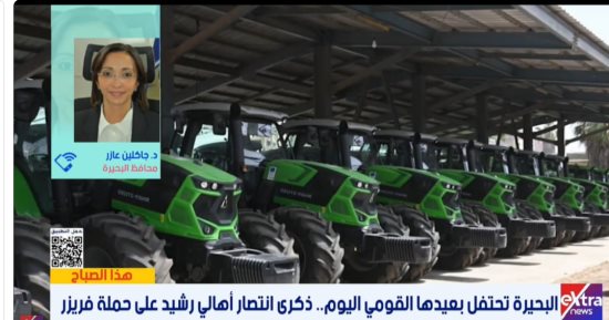 محافظ البحيرة: أكثر من 4 آلاف مشروع ضمن «حياة كريمة» بالمحافظة