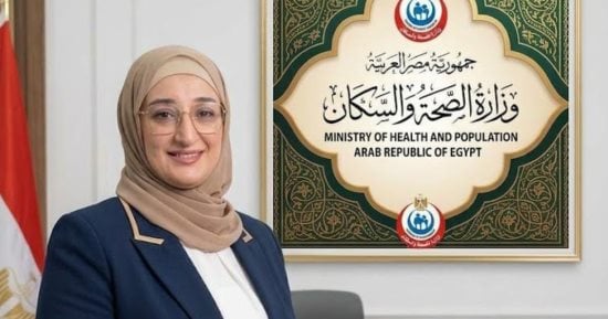 صحة أسيوط تعلن المقر الجديد لفحوصات المقبلين على الزواج بمكتب صحة أول منفلوط