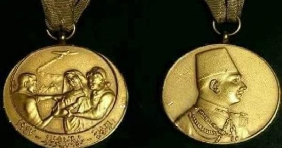 متحف المجوهرات يعرض ميدالية الملك فاروق الذهبية لتذكار مكافحة الكوليرا 1947