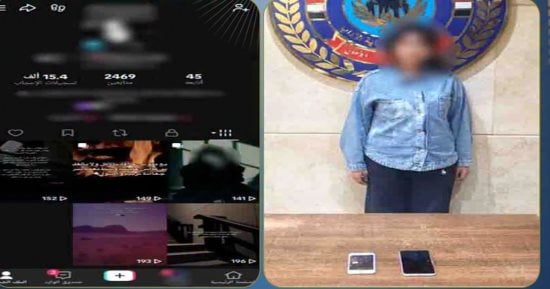 زيادة المشاهدات قادتها للسقوط.. ضبط صانعة محتوى نشرت فيديوهات خادشة بأكتوبر